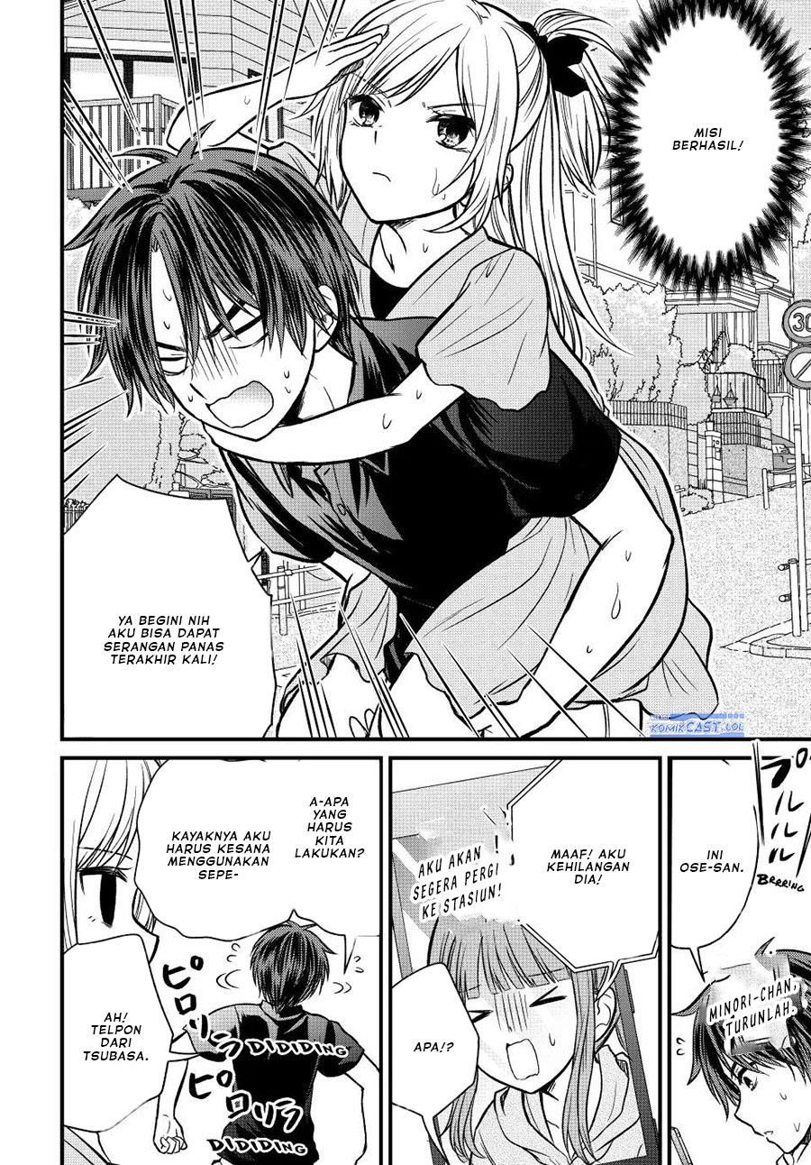 Ojou-sama no Shimobe